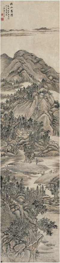 方士庶（1692～1751）秋山高隐图 立轴