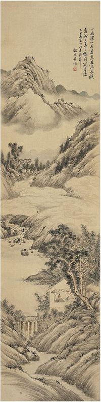 黄均（1775～1850）云山绿波图 立轴