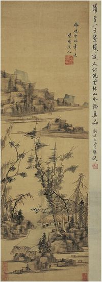 允禧（1711～1758）仿云林山水 立轴