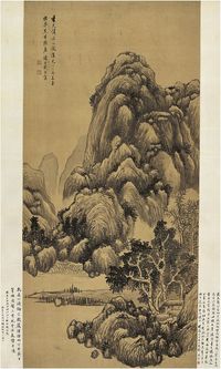 戴熙（1801～1860）山高水长图 立轴