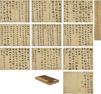 刘墉（1719～1804）刘墉自书诗册 册页（十开）