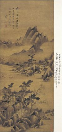 董其昌（1555～1636）铜官山色图 立轴