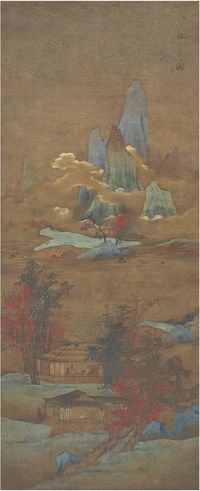 蓝瑛（1585～1664后）秋峦耸翠图 镜片