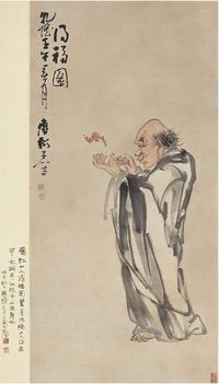 黄慎（1687～约1770）得福图  立轴