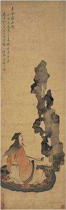 沉荣（1794～1856）吉金乐石图 立轴