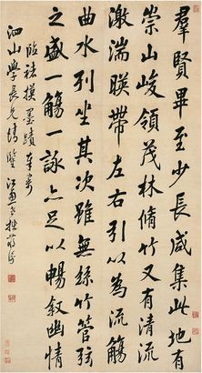 蒋衡（1672～1743）行书 节录兰亭集序 立轴