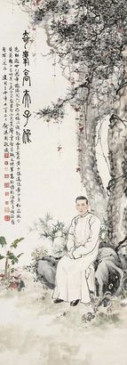 赵少昂 黄少强 等 1941年作 高奇峰像 立轴