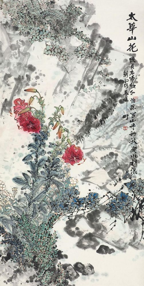 郭怡孮 太华山花 镜心146.5×75cm