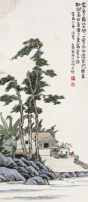 丰子恺 乙酉(1945年)作 树居图 立轴