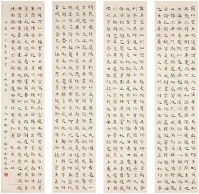 沈尹默 乙丑(1925年)作 楷书 四屏