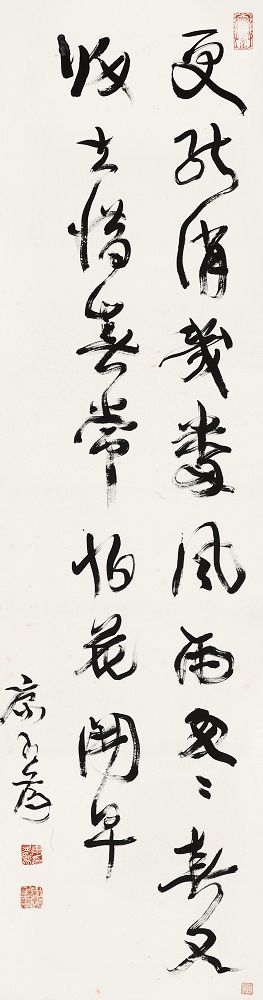 康有为 行书辛弃疾《摸鱼儿》词句 立轴148×39.5cm
