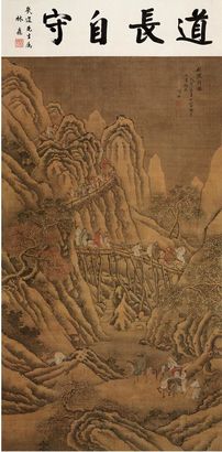 张翀 己卯（1639年）作 剑阁行旅 立轴