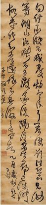 王铎 乙酉（1645年）作 临王右军《得信帖》 镜心