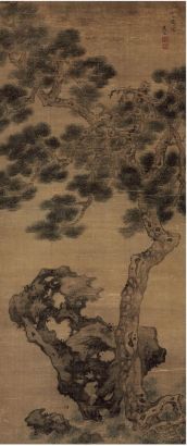 高阳 庚申（1620年）作 长松湖石图 立轴