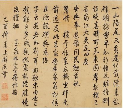 乾隆帝 乙酉（1765年）作 行书 镜框