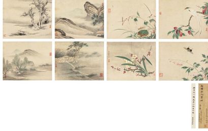 陈书 山水花卉册 册页 （八开）