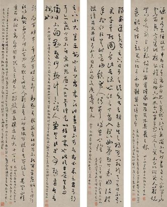 包世臣 草书 四屏