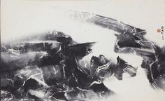刘国松 1964年作 冲入无垠
