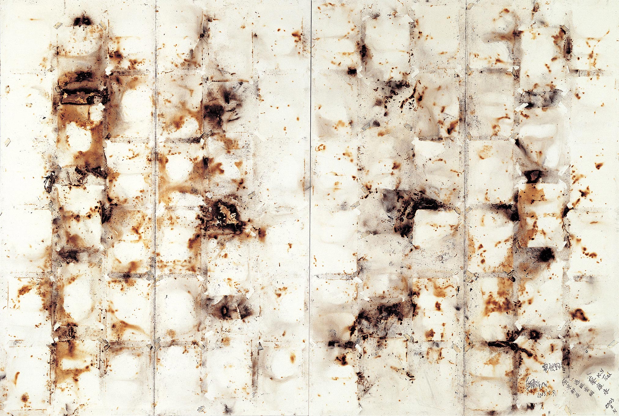 蔡国强 蔡康永 2005年作 电视购画200×300cm