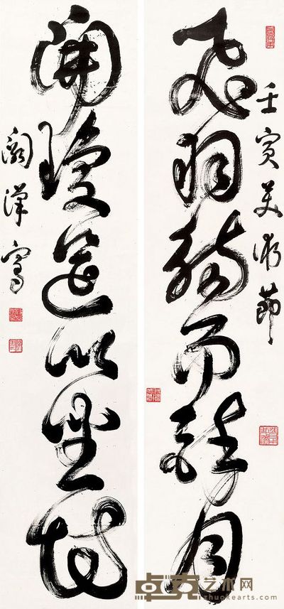 阙汉骞 1962年作 草书六言联 对联 207×48cm×2