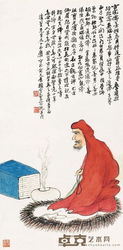 赵云壑 1933年作 寿佛 立轴 73×36cm