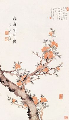 李孺 1914年作 石榴花 立轴