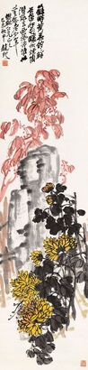 赵云壑 1919年作 双秋图 立轴