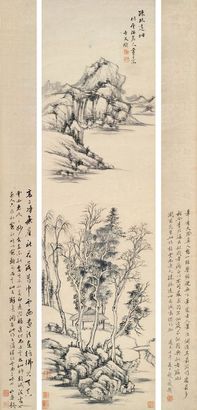 卞文瑜 疏林远岫 立轴