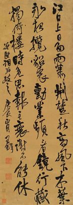 王铎 （款） 1640年作 草书五言联 立轴