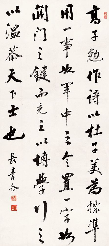 康有为 行书书法 立轴134×60cm