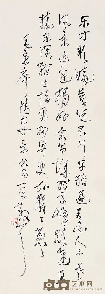 林散之  草书毛主席词 立轴 98×34.5cm