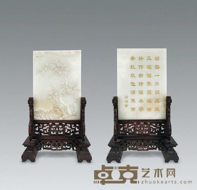 清 白玉雕花卉诗文插屏 高24cm
