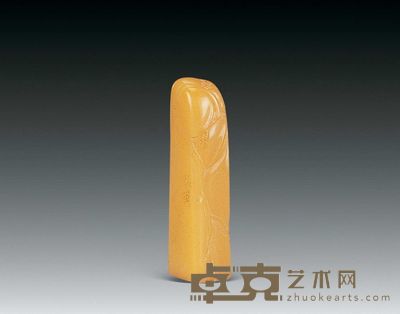 清 黄寿山石印章 高5cm
