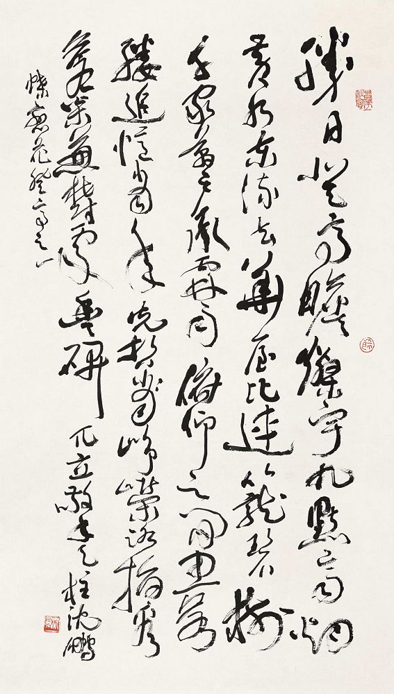 沈鹏  书法 镜心138×68cm