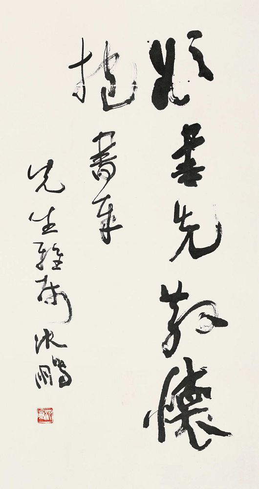 沈鹏  书法 立轴88×46cm