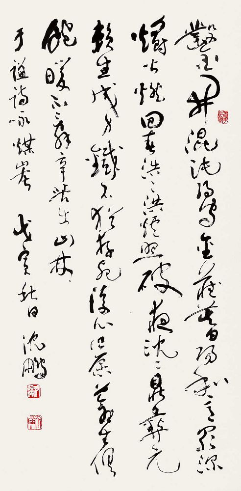 沈鹏  1998年作 行书 立轴134×67cm