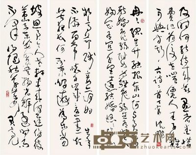 沈鹏  2007年作 书法四条屏 镜心 96.5×30cm×4