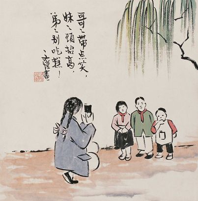丰子恺 人物 立轴