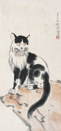 徐悲鸿 1941年作 猫 立轴
