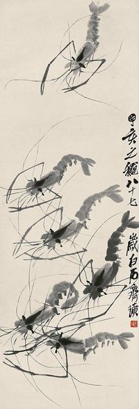 齐白石 1947年作 群虾图 立轴