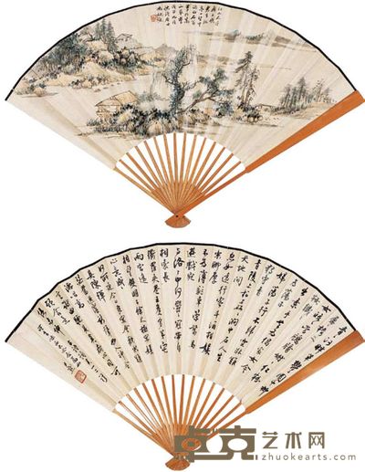 冯超然 沈尹默 山居图 成扇 19×52cm