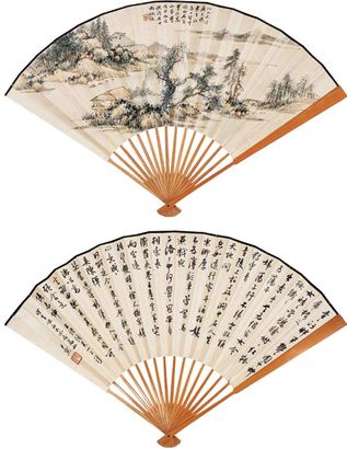 冯超然 沈尹默 山居图 成扇