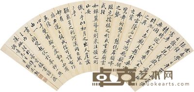 张建勋 书法扇面 镜心 18×49cm