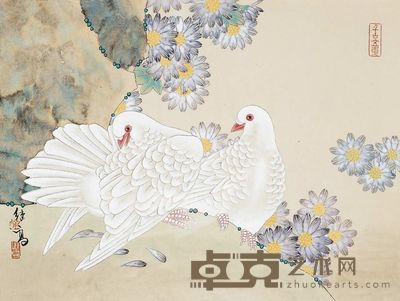 喻继高 双鸽 镜心 33×44cm