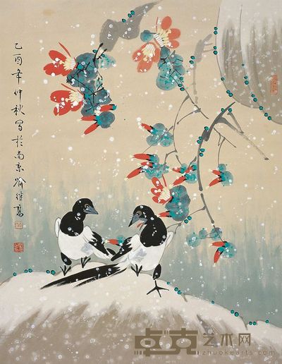 喻继高 2005年作 双喜图 镜心 67×52cm