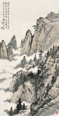 黄君璧 山水 镜心