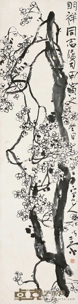 陈子庄 1974年作 墨梅 镜心 131×33cm