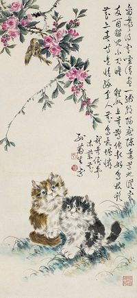 孙菊生 猫 立轴