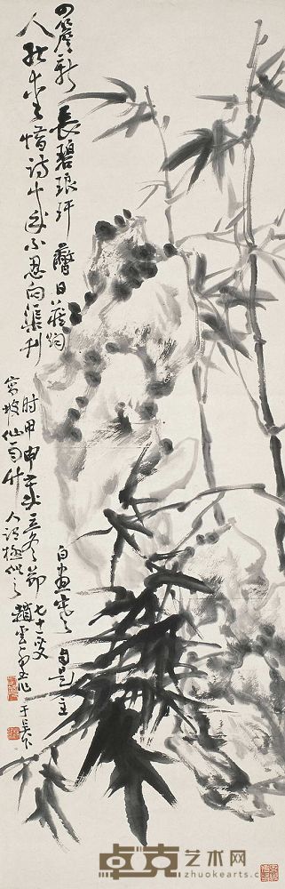 赵云壑 1944年作 竹石图 立轴 102×33cm