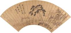 励宗万 辛未（1751年）作 松荫高士图 扇面